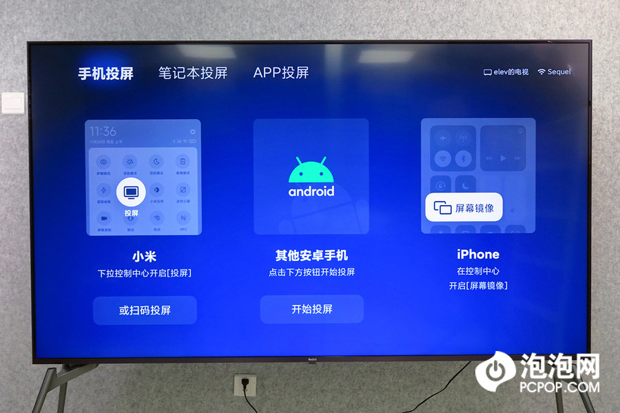 小米redmimax86电视评测,redmimax86寸电视开箱需要激活吗