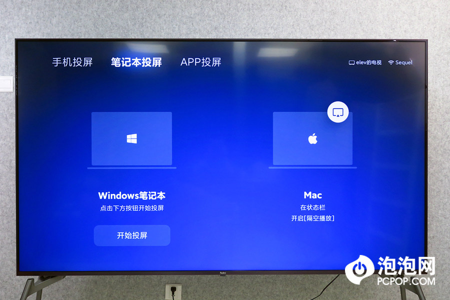 小米redmimax86电视评测,redmimax86寸电视开箱需要激活吗