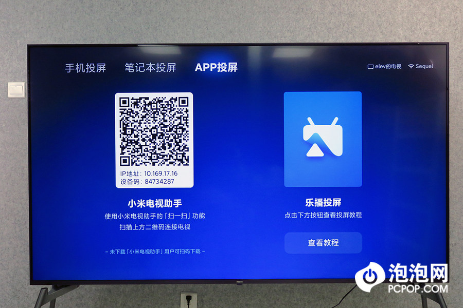 小米redmimax86电视评测,redmimax86寸电视开箱需要激活吗