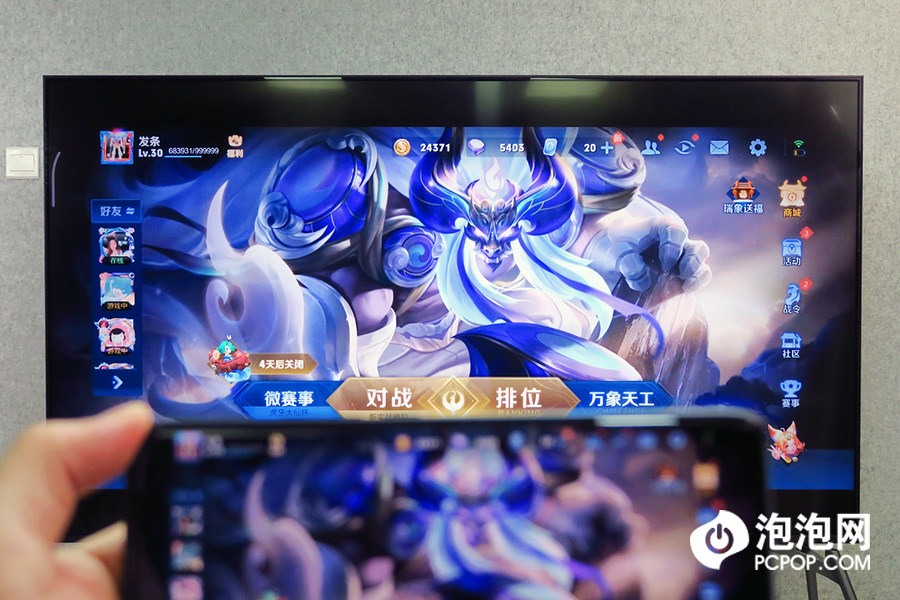 小米redmimax86电视评测,redmimax86寸电视开箱需要激活吗