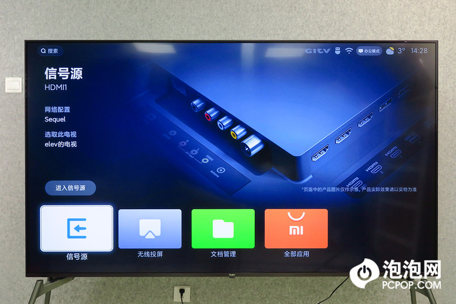 小米redmimax86电视评测,redmimax86寸电视开箱需要激活吗