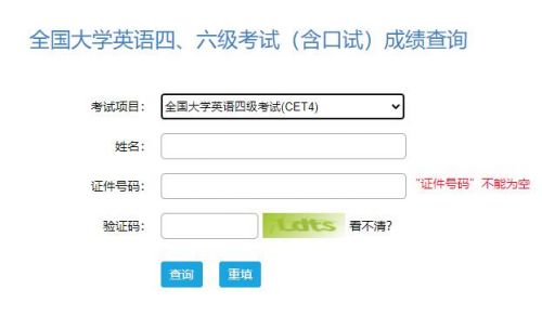 四六级准考证打印时间过了怎么办,四六级准考证号忘了怎么查