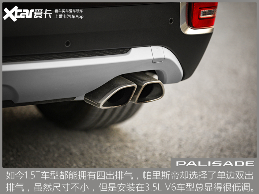 进口途昂排量,进口现代帕里斯帝深度测评