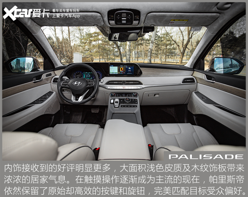 进口途昂排量,进口现代帕里斯帝深度测评