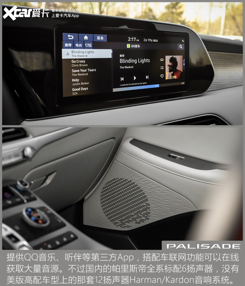 进口途昂排量,进口现代帕里斯帝深度测评