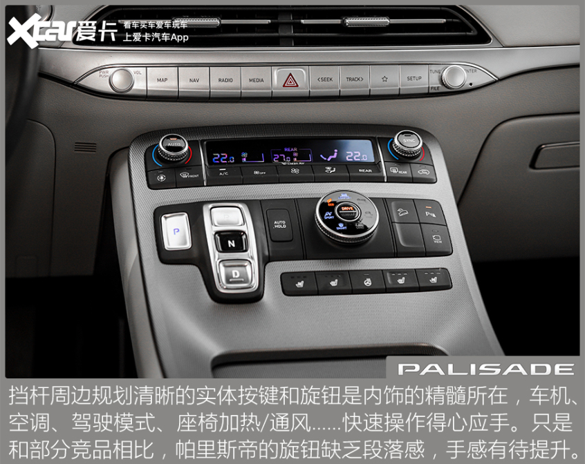 进口途昂排量,进口现代帕里斯帝深度测评