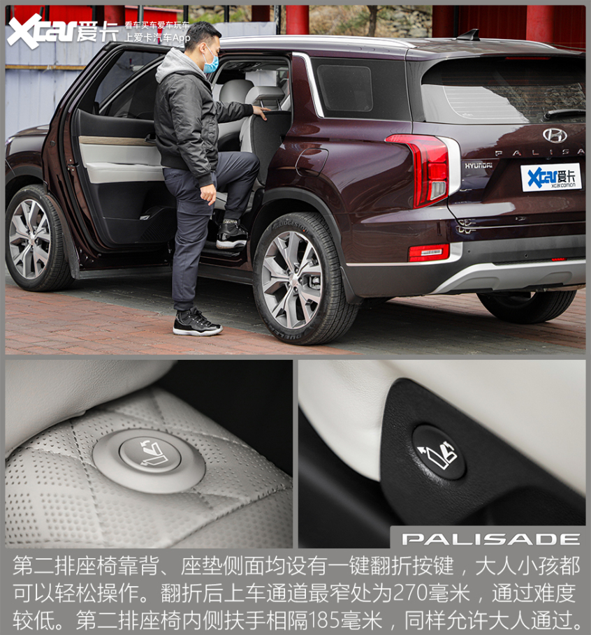 进口途昂排量,进口现代帕里斯帝深度测评