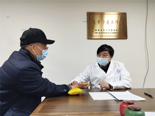 武汉市中医医院中医传承,中医走进社区为居民健康保驾护航