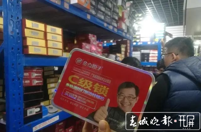 走错门了还能拿钥匙开门,走错家门开锁还打开了