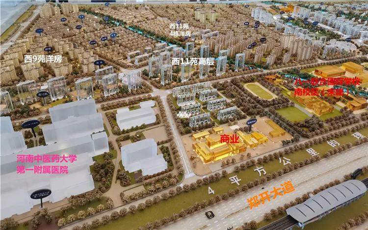 郑开同城化开封究竟该怎么办,郑开同城化示范区买房