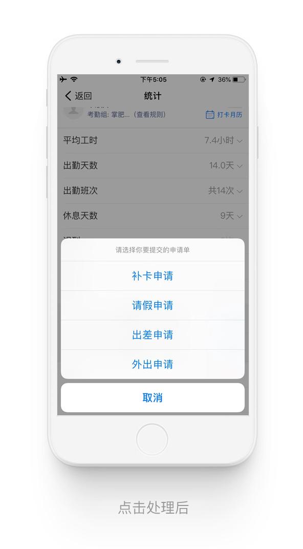 钉钉打卡补卡申请领导没审批,钉钉补卡申请证明人怎么写