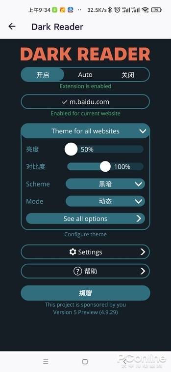 手机端可以和电脑一样的浏览器,手机浏览器和电脑浏览器区别