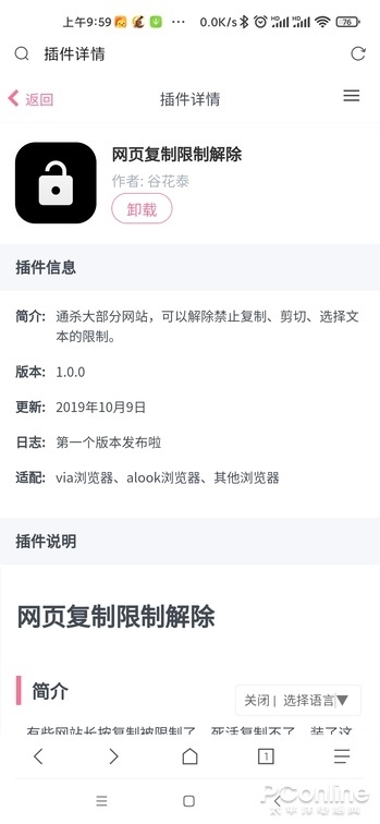 手机端可以和电脑一样的浏览器,手机浏览器和电脑浏览器区别