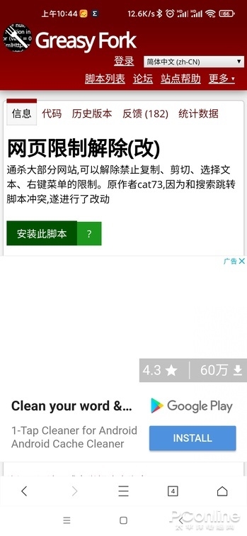 手机端可以和电脑一样的浏览器,手机浏览器和电脑浏览器区别