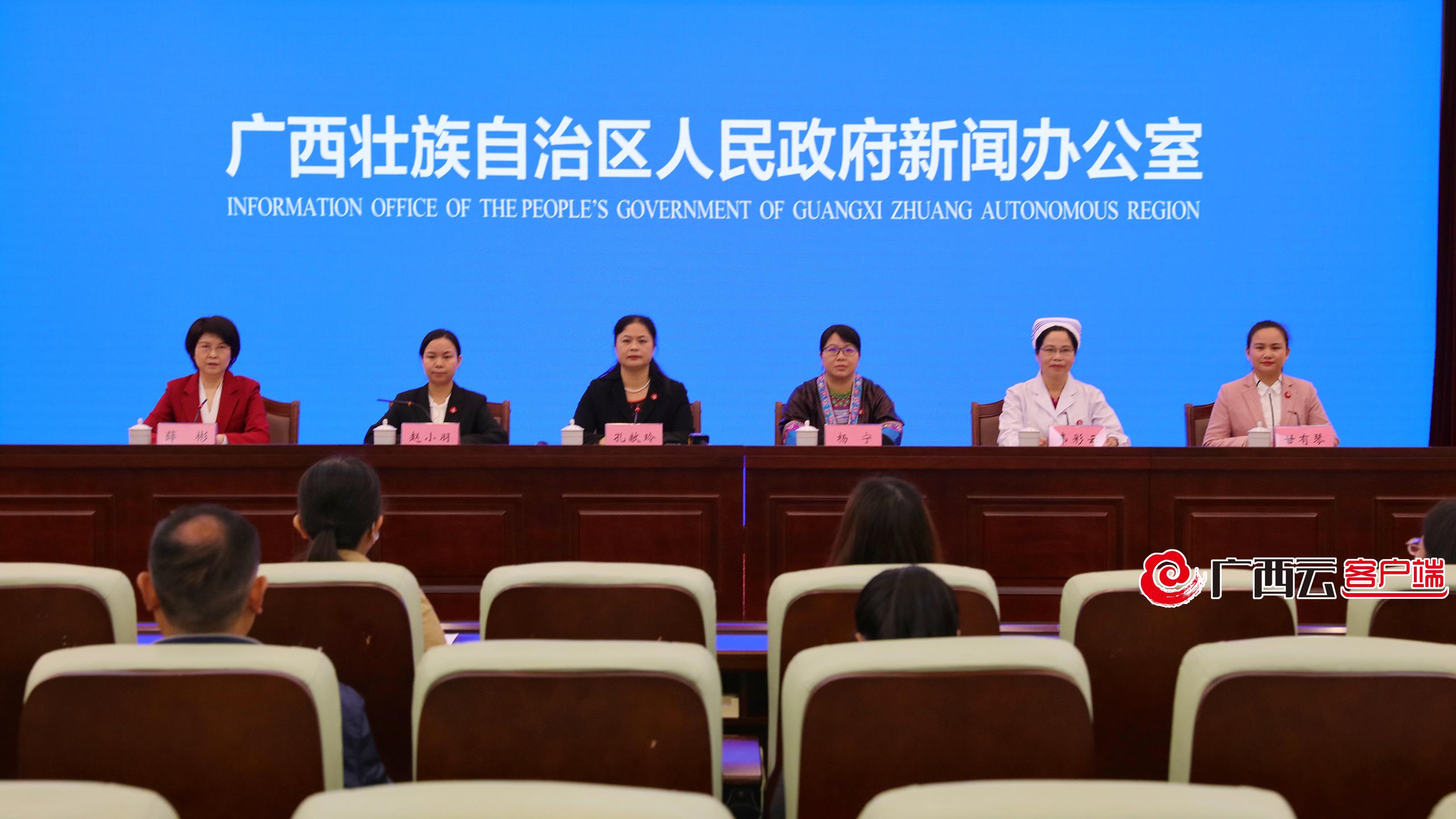 建设壮美广西直播,壮美广西贡献力量