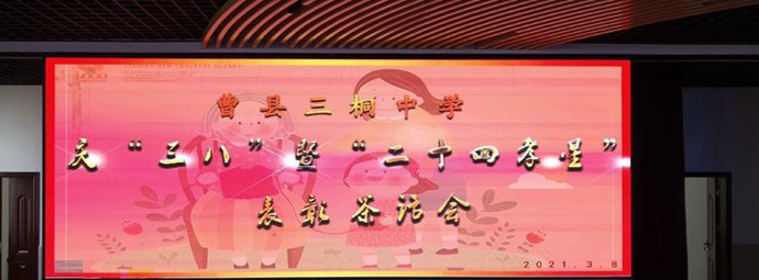 瀛濊澶╀笅鐖辨弧浜洪棿鍐呭,瀛濊澶╀笅鐖辨弧涓崕