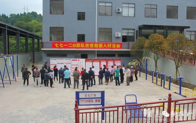 夹江这个村“一园生三金”