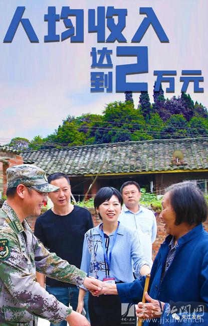 夹江这个村“一园生三金”