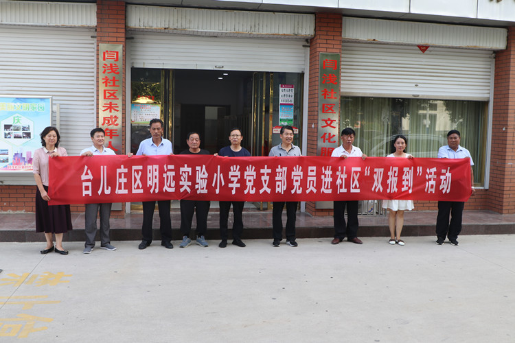 优秀党建品牌巡展凝聚先锋力量,优秀党建品牌巡展