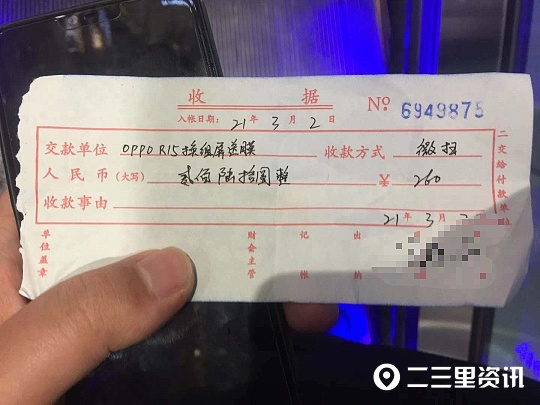 手机屏幕质量问题如何维权索赔,315投诉后商家处理完问题怎么办