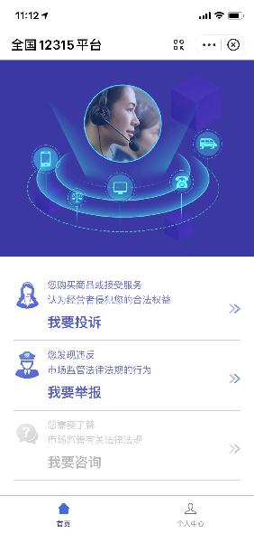 被坑了怎么退钱,被坑怎么维权最有效