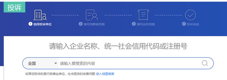 被坑了怎么退钱,被坑怎么维权最有效