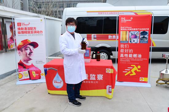 壳牌油品质量大揭秘大众网,壳牌严选银标检测