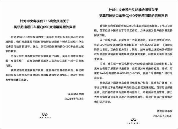 315视察,315视察视频全集