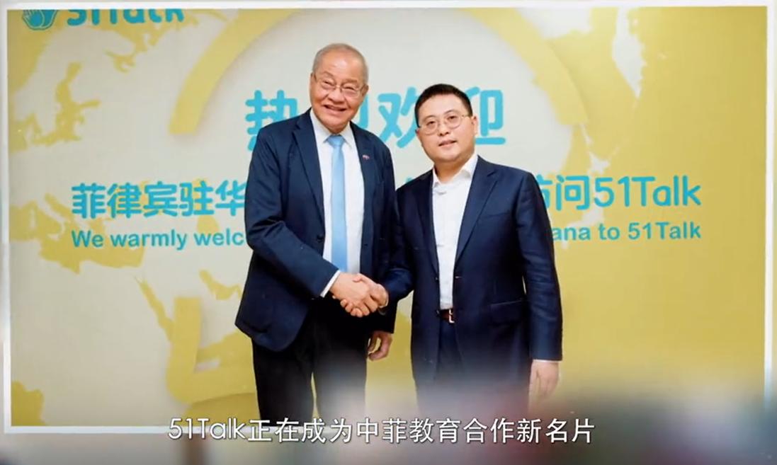 51talk最新现状,51talk新状况