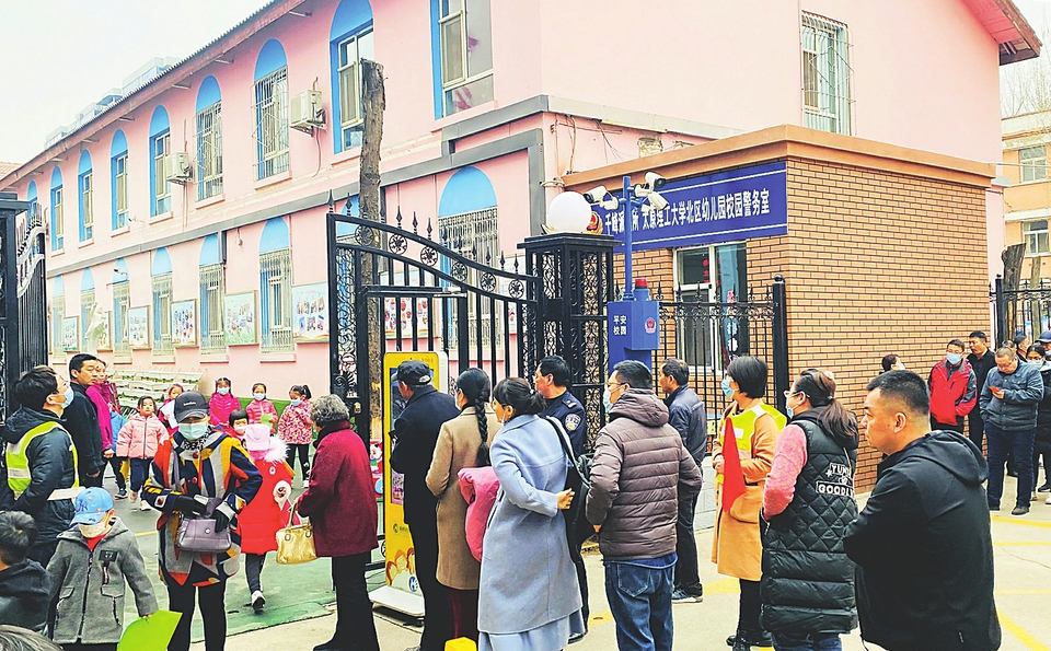 线上教育的来源,线上教育是属于什么经营范围