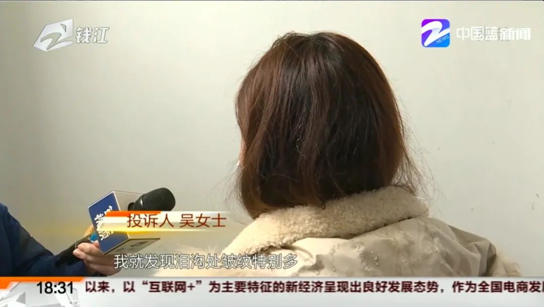 注射祛鱼尾纹,打鱼尾纹祛皱针后下眼睑皱纹变多