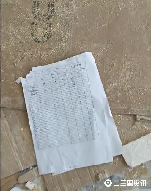 装修公司人去楼空跑路了怎么办,付了装修款装修公司跑路了怎么办