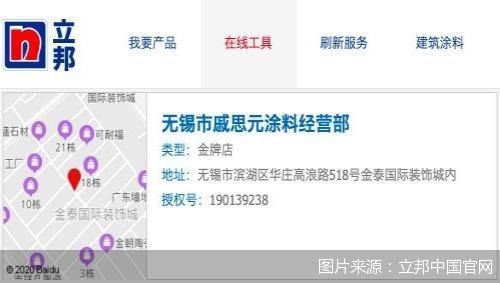 315家居行业打假第一名,央视315曝光的立邦漆有哪些