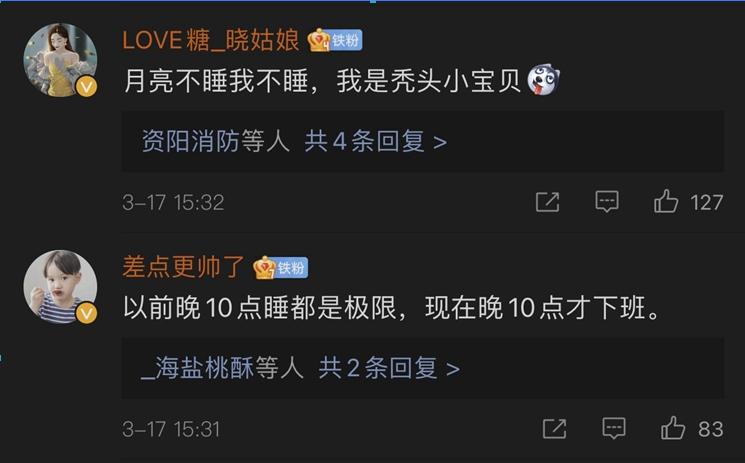 许多青少年睡眠不够8小时,成年人睡眠不够怎么解决