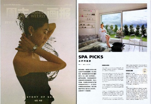 涓藉闆呴泦rubisspa,涓藉闆呴泦rubisspa浼樻儬