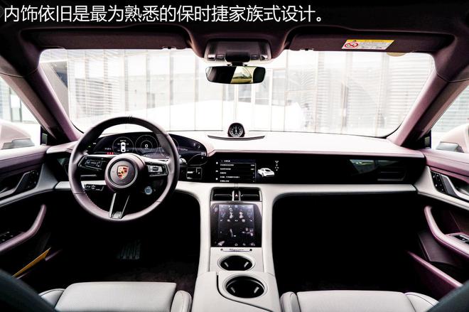 taycan冰莓粉沉浸式体验,taycan冰莓粉测评