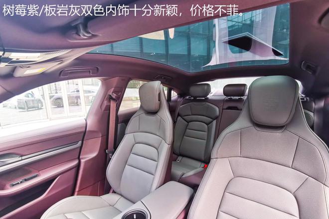 taycan冰莓粉沉浸式体验,taycan冰莓粉测评