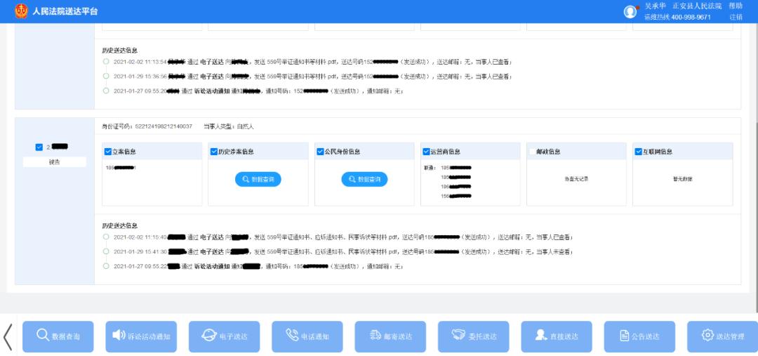 老板跑路的时候该怎么办,老板跑路了咋办