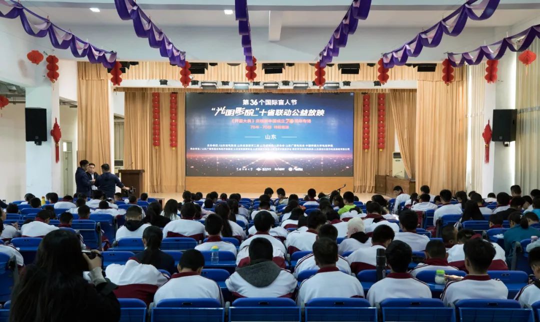 视障人士如何观影光明影院告诉你,光明影院视障人士