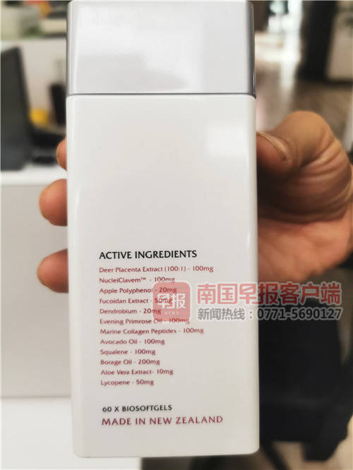 南宁一男子花1700多万,男子花200元买了一盒感冒药