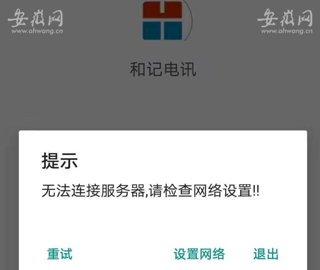 她和家人在“理财App”投资21万元平台突然关闭？投资人的钱去哪了？
