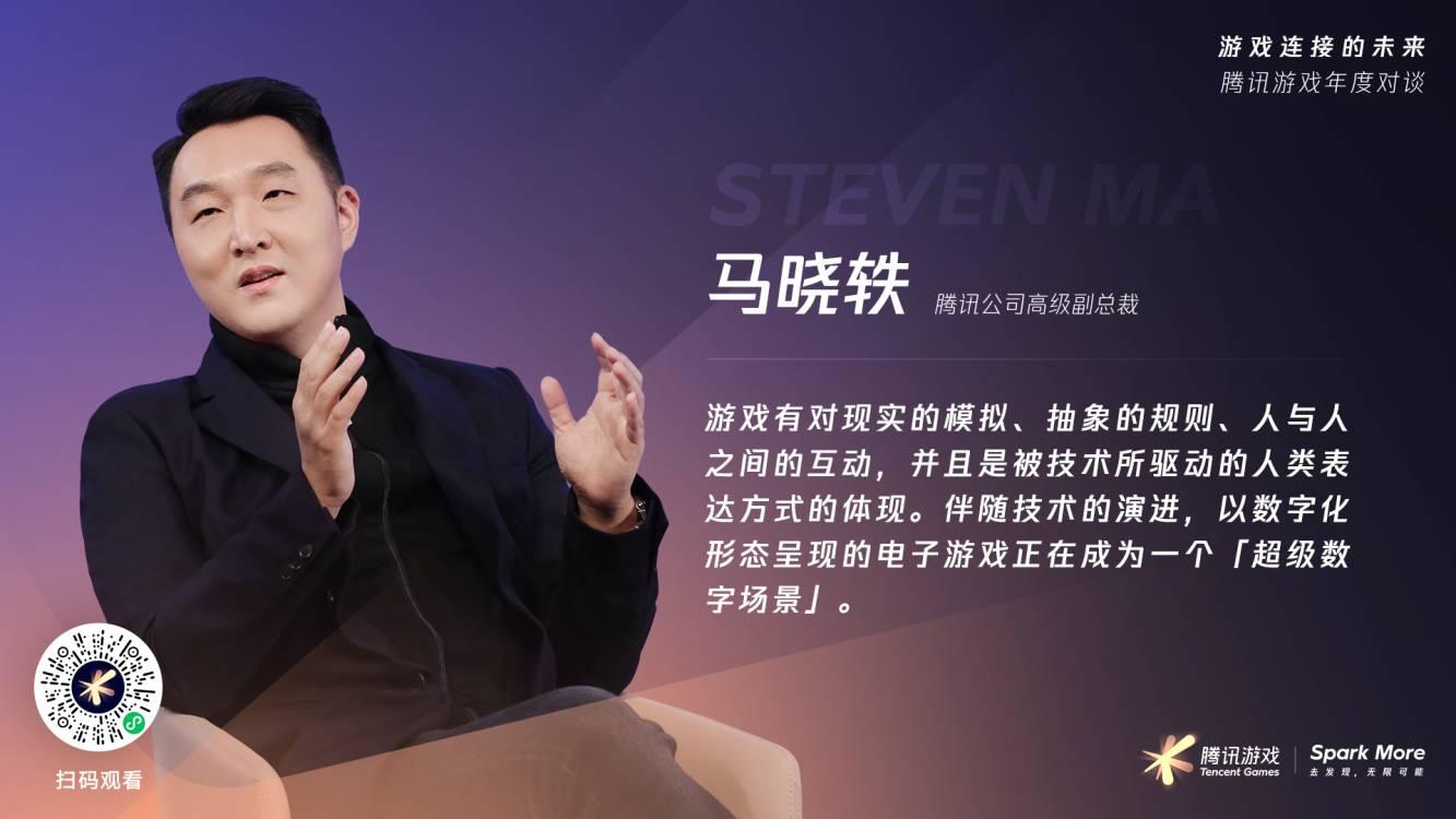 别再说腾讯游戏靠小学生了