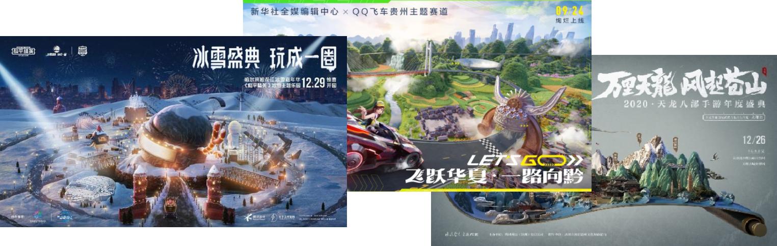 别再说腾讯游戏靠小学生了