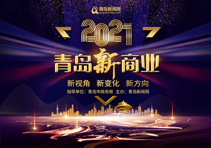 徐瑞泽投资价值,利群商业集团董事长徐瑞泽