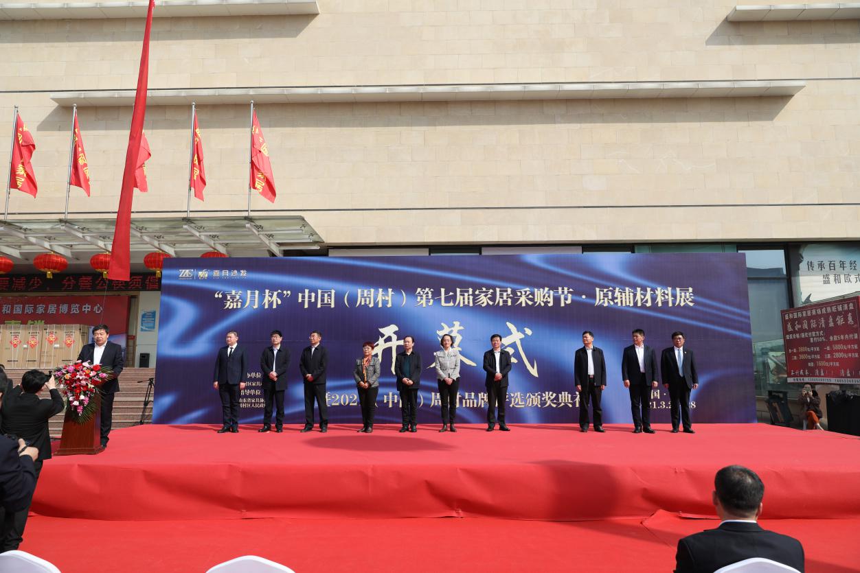 风樯动龟蛇静起宏图,风樯动龟蛇静起宏图图片