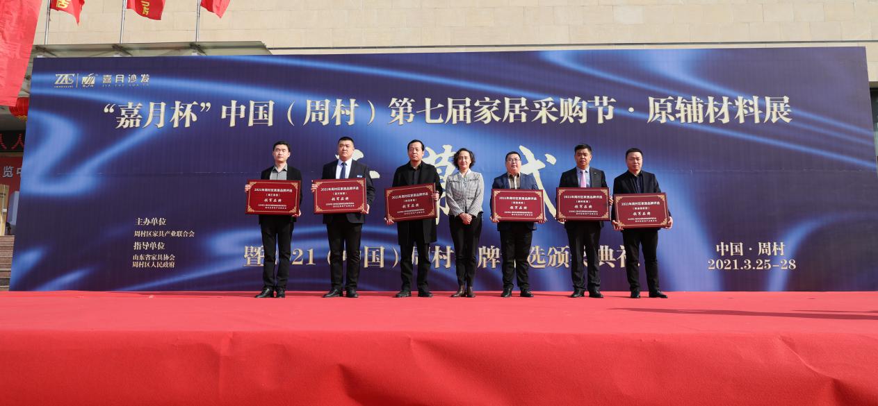 风樯动龟蛇静起宏图,风樯动龟蛇静起宏图图片