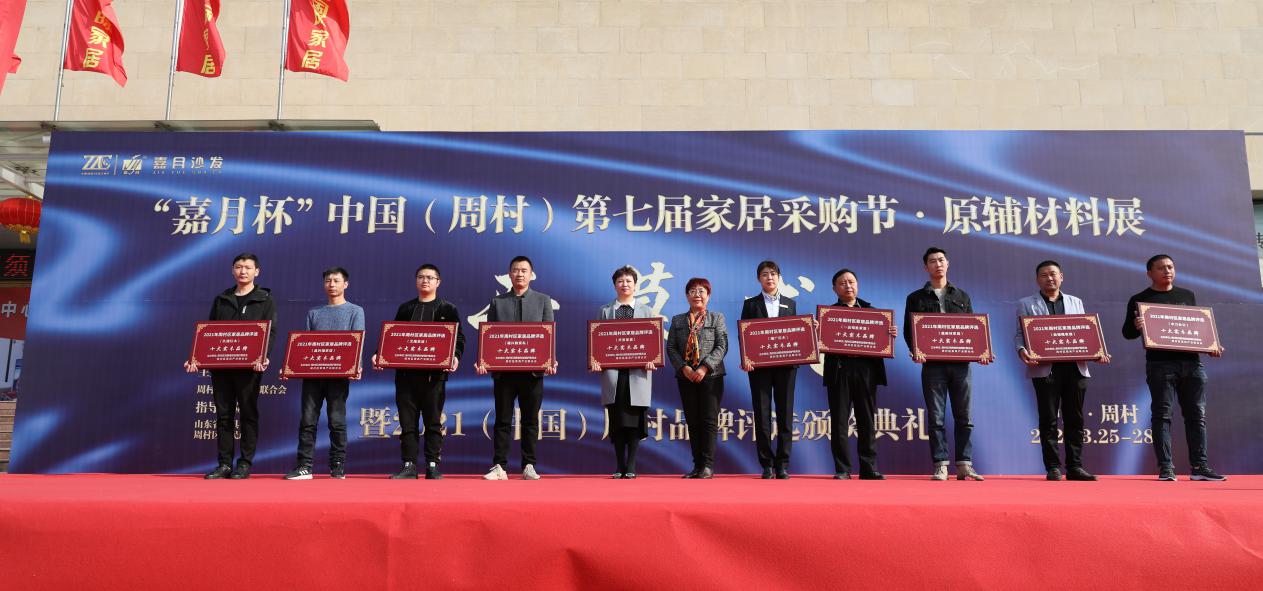 风樯动龟蛇静起宏图,风樯动龟蛇静起宏图图片