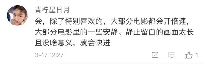 连看视频都要加速什么原因,连看电影都要快进的人