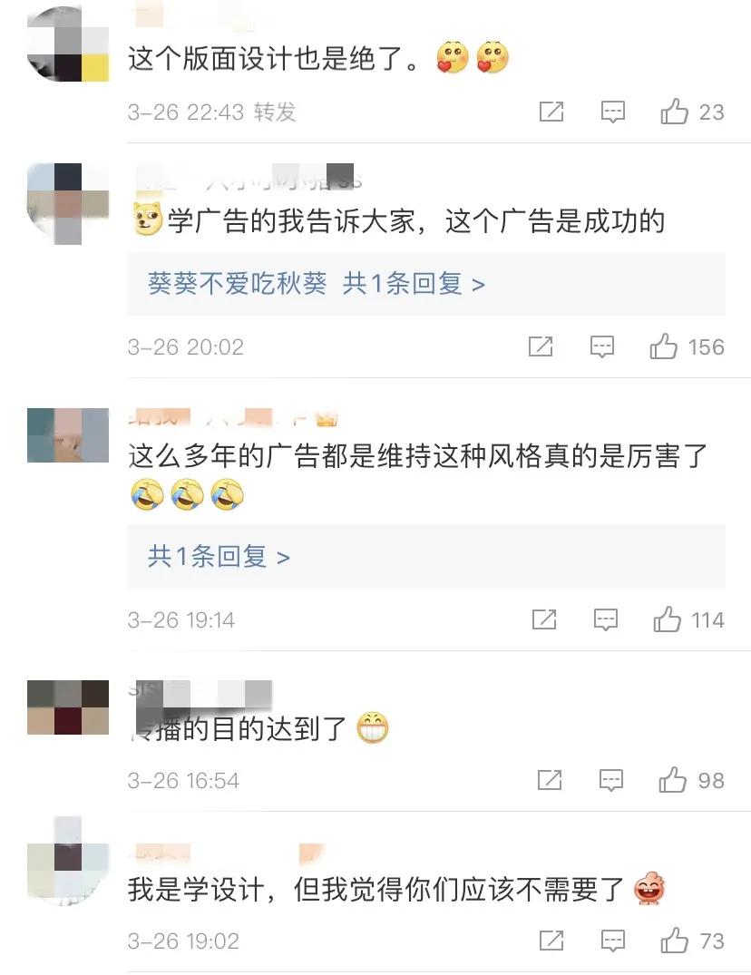 海南椰树广告又火了！年薪百万、海景别墅…公司回应：不是炒作