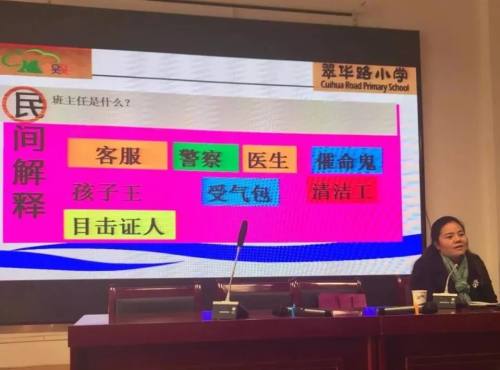 航天二中旁边的小学,雁塔航天210小学